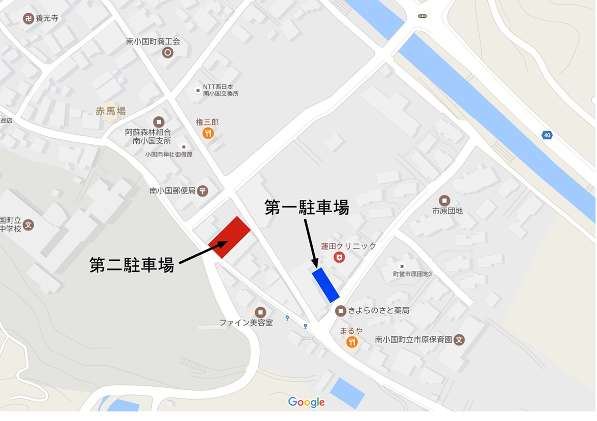 第二駐車場地図